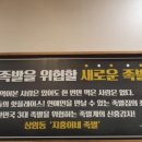 지홍이네족발과쟁반국수 이미지