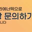 태양5호태양광발전소 이미지