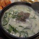 이소곰탕 이미지