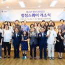화스퀘어 국제뉴스
