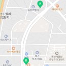 동탄역대방공인중개사사무소 이미지