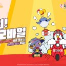 처갓집양념통닭2 이미지