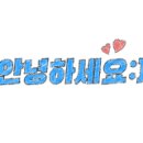 서희정문부동산공인중개사사무소 네이버블로그