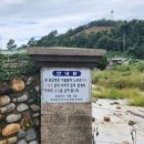 솔고지경로당 이미지