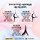 다움요가 이미지