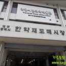 성지농원 이미지