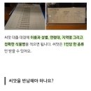 서울식물원 씨앗도서관 이미지