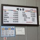 킹콩떡볶이 | [태안/안면도] 안면도 꽃게라면 존맛집 추천 "킹콩분식" 내돈내산 솔직후기 🦀💕