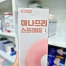 아나약국 이미지