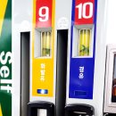 착한셀프주유소 이미지