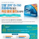 넘버원PC 이미지