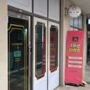 동탄대로시범길 | 청계동 카림애비뉴 피부관리 육아 스트레스 날려버린 루체 스킨케어 후기