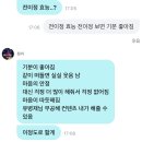 종원곱창 | 2025년 마지막날 장염 걸린 여자를 아십니까