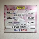 몸사랑지압원 이미지