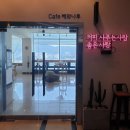 해와나루 네이버블로그