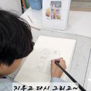 미술(중급) 이미지