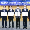 ㈜경일산업 이미지