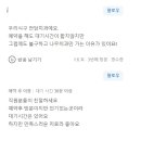 이광용치과의원 이미지