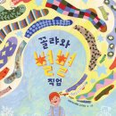 별별하우스 이미지