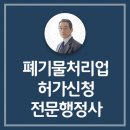 행정사사무소 북일 이미지