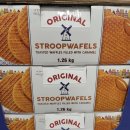 코스코마켓 | 내돈내산 네덜란드 과자 스트룹와플 후기