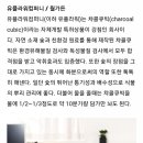 유플라워컴퍼니