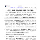 이상기획 네이버블로그
