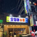 칠성여관 이미지
