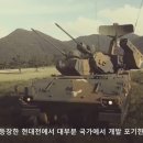 육군의 K-30 비호에 신궁을 추가한 이동식 대공포 - 비호복합.gif 이미지