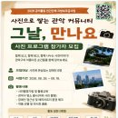 한울림장애인자립생활센터 네이버블로그