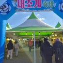 덕호네수산