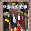 성우관 티스토리