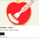 떡볶이는생각하지마세요