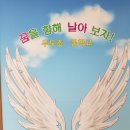 우도초등학교 병설유치원 이미지