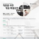 수원시립아이파크미술관 이미지