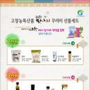 청맥농장 이미지