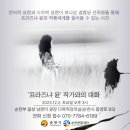 순천부 읍성 남문터광장-다목적 강의실 이미지