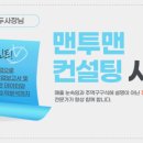 (주)솔마루 이미지