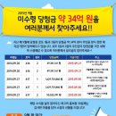 1등복권마트 이미지