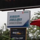 현대차병원 공업사 네이버블로그