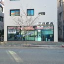 카 포인트 네이버블로그