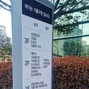 차량등록사업소 화장실 이미지