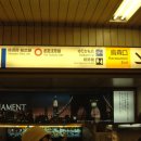 유리카모메 이미지