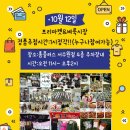 서수원홈플러스 이미지