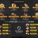 오뎅꼬지 이미지