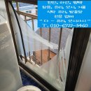 남영유리