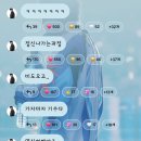 🐼곰돌이~ 🌸 녤라이브 이미지