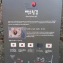 가나원 | (서울사찰여행) 은평구 진관사(津寬寺), 북한산자락의 마음의 정원, 삼각산 진관사 태극기 주차장안내...