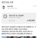 오토오아시스 중곡점 이미지