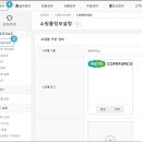 (주)중앙커머스 이미지